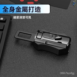🚗汽車 安全帶扣 車用 安全帶插銷 汽車卡扣 安全帶卡扣 汽車釦子 安全帶扣環 車用卡扣 卡扣 車安全帶延長扣器鎖扣卡口