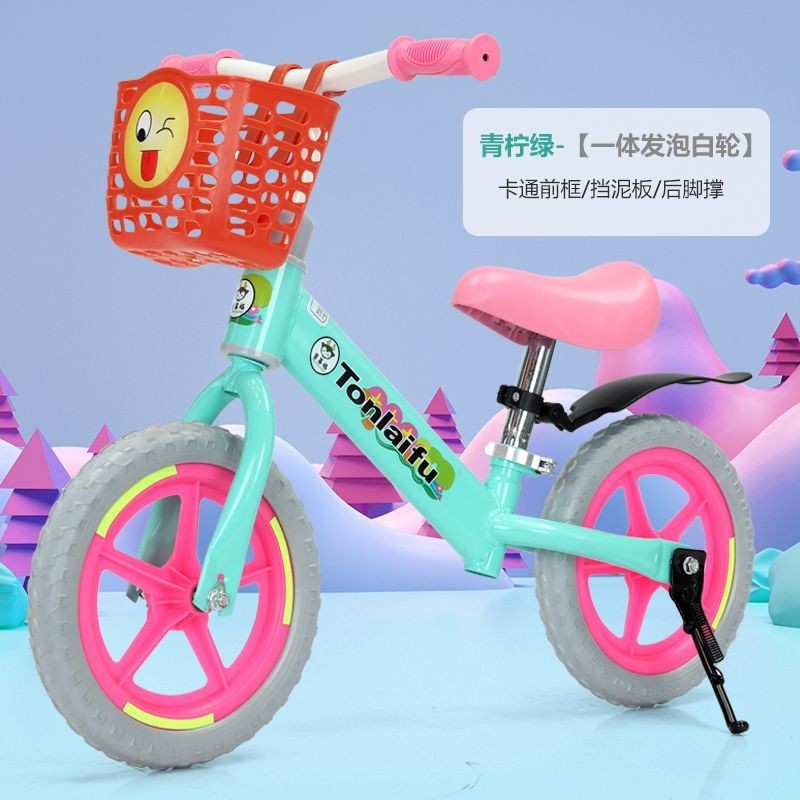 （訂金價格 聊聊咨詢）兒童平衡車無腳踏自行車二合一小孩滑行滑步車2-3-6歲寶寶學步車