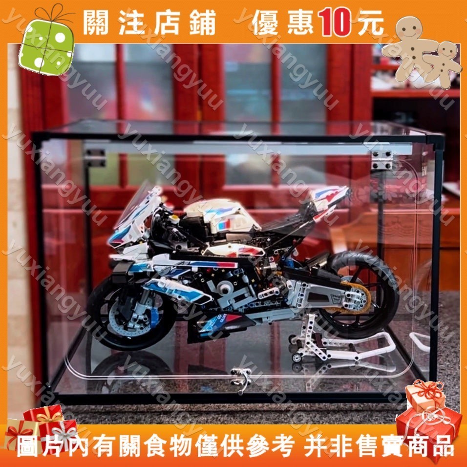【初莲家居】帶門適用樂高42130寶馬摩托車M1000RR亞克力展示盒模型收納防塵罩#yuxiangyuu