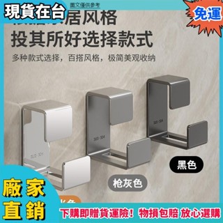 ✨品質保障🔥免打孔衛生間置物架掛鉤 浴室洗臉盆收納架 廚房衛生間 用品掛盆神器