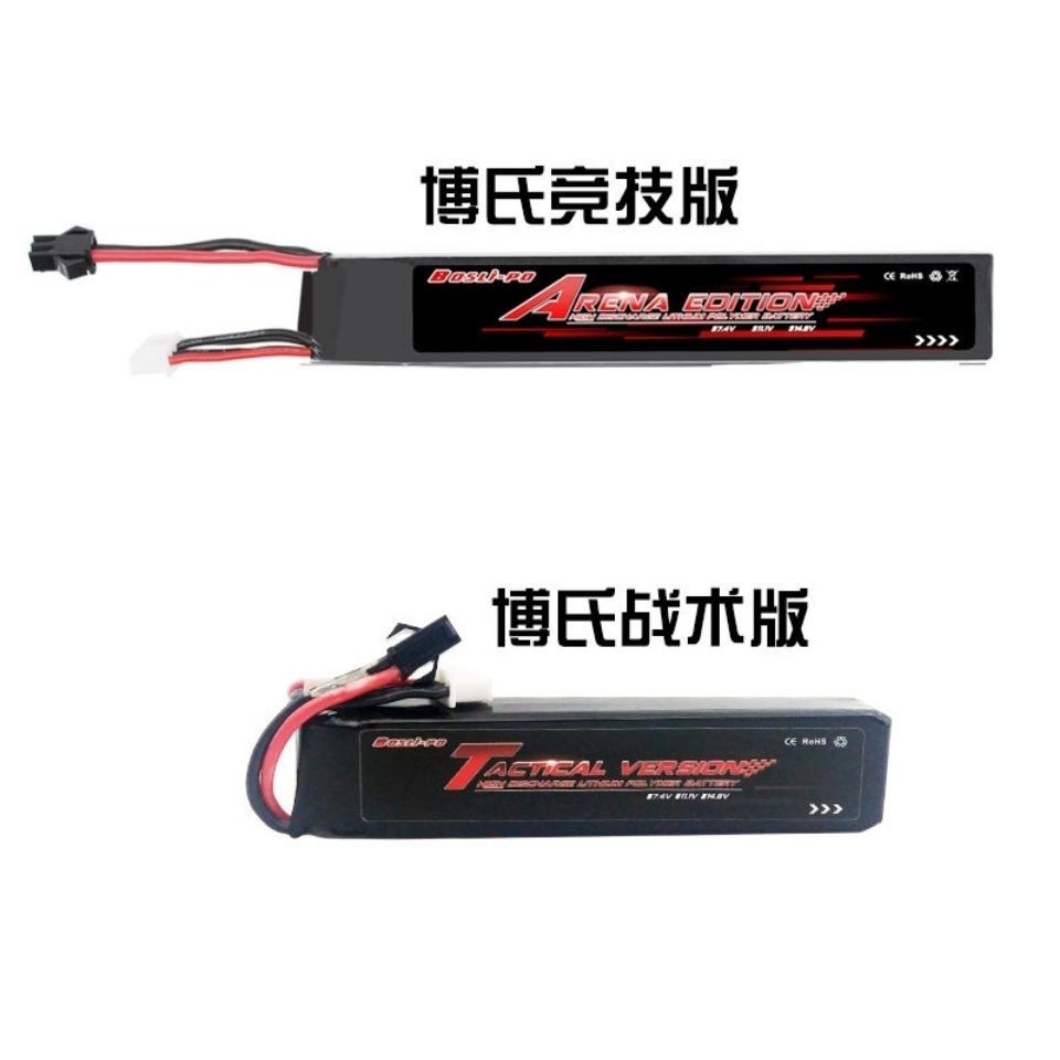 玩具電池 玩具 電池 永動機博士小田宮smT11.1v 電池 三代 電池 電動槍大容量短
