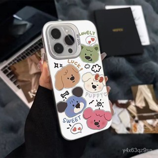 甜心卡通小狗適用蘋果15promax可愛iPhone14高級13pro卡通11萌寵x