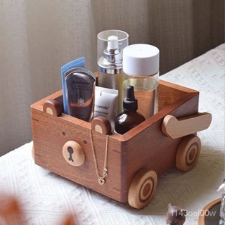 小熊收納車實木手提籃桌麵遙控器化妝品 儲物盒 實木收納箱