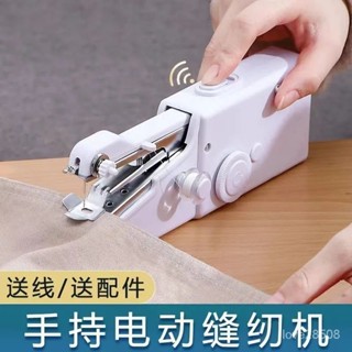 🔥台灣熱賣🔥 小型縫紉機 手持小型電動裁縫機 傢用全自動便攜式手持小型電動裁縫機手工縫補衣服神器