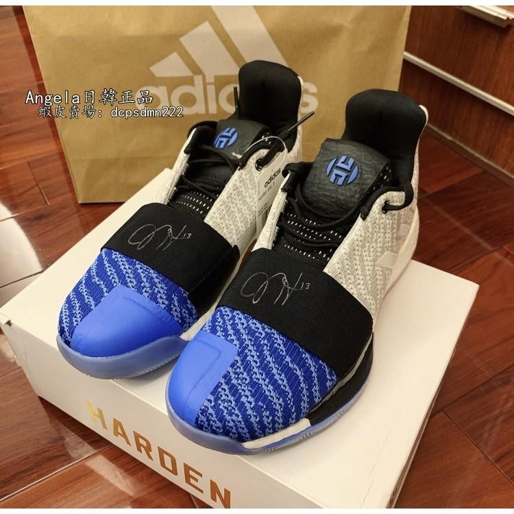 正品 adidas Harden Vol.3 灰藍 籃球鞋 公司現貨 G54753 免運