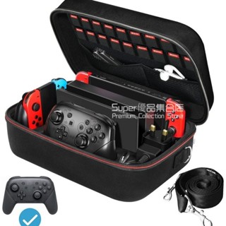 任天堂主機收納包 大容量收納包 全套收納 switch OLED全套收納包 大包 EVA遊戲機主機硬包 ns/oeld