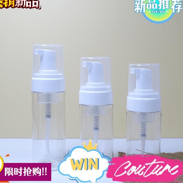 臺灣熱銷 10個起賣 42牙泡沫瓶慕斯泡沫瓶 100ML潔面泡泡洗面乳瓶按壓式潔面泡沫瓶