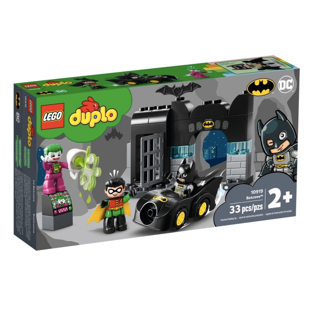 『現貨』LEGO 10919	Duplo-蝙蝠洞    盒組  【蛋樂寶樂高館】
