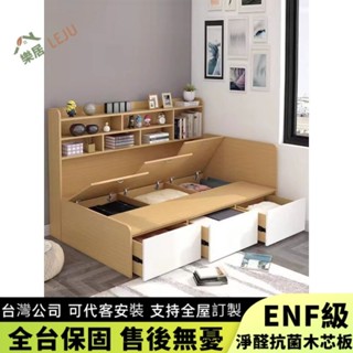【樂居傢居】✨客製床架✨小戶型榻榻床架 實木單人床 氣壓床 儲物床 書架床 高箱床 書櫃書桌一體床 側抽屜床 多功能組閤