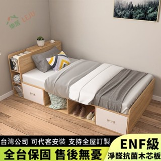 【樂居傢居】✨客製床架✨實木單人床 榻榻米床架 多功能儲物床 書架書櫃床 小戶型收納床 抽屜床 闆式床架組 組閤床