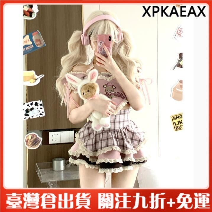 XPKAEAX 少女椰子 烘培小熊 夏季甜美蛋糕裙半身裙小熊愛心短袖兩件套裝女