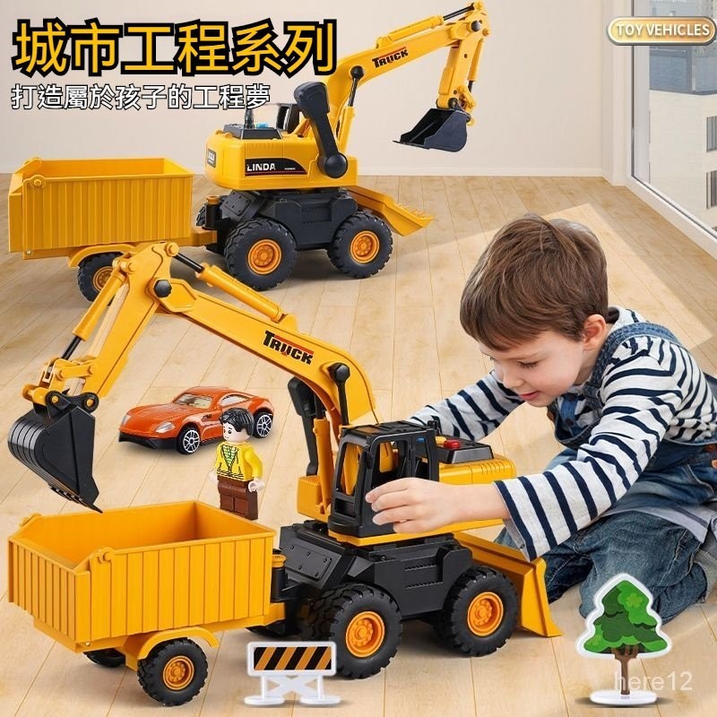 [促銷款]超大挖掘機鏟車推土機工程車翻鬥車套裝兒童玩具車男孩講故事