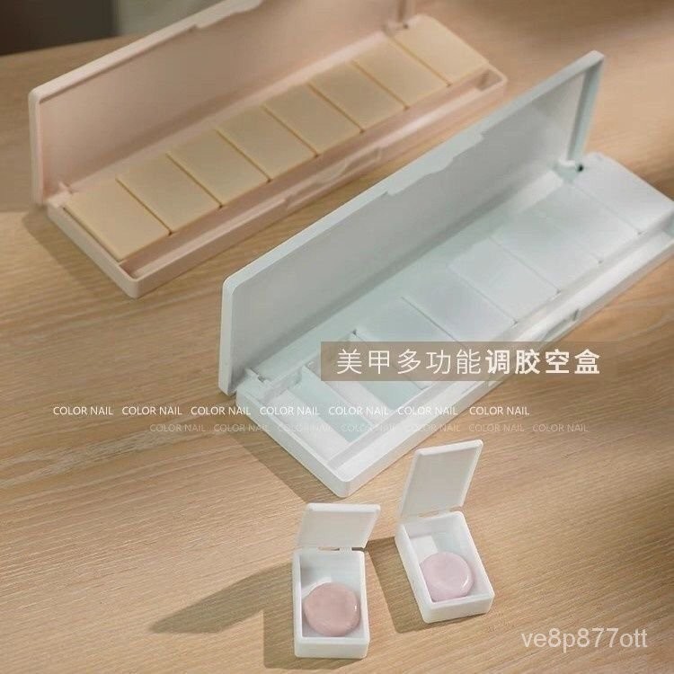 ⭐️優選好貨⭐️多功能方盒長方形小容量眼影指甲油固態甲油膠盒便攜塑料分裝盤盒 WGN5
