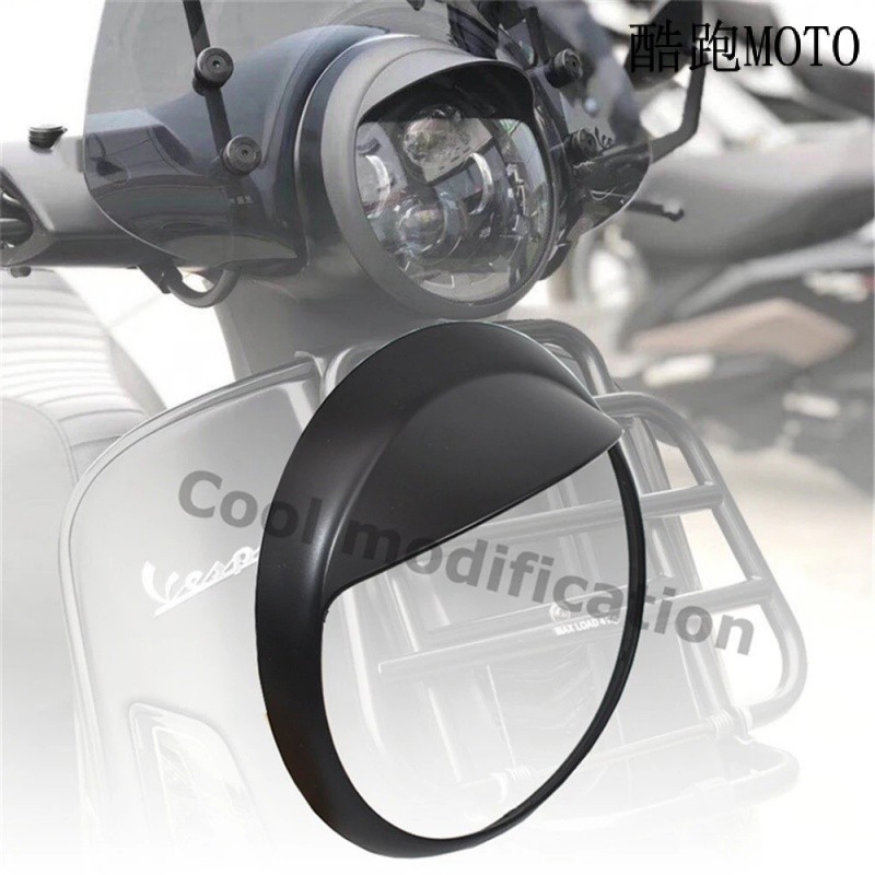 -適用於 VESPA 偉士牌GS 250 300 2013-2018 改裝大燈蓋保護框 遮陽儀 大燈眉
