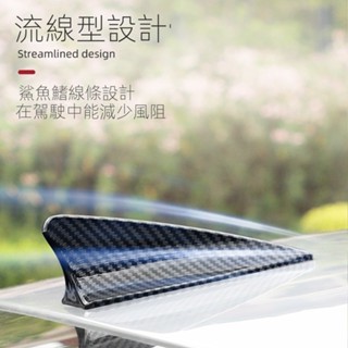新款【通用市面上車型】 鯊魚鰭 汽車裝飾 鯊魚鰭天線 鯊魚天線 車用裝飾 導流鯊魚鰭汽車鯊魚鰭 汽車天線 汽車裝飾用品