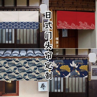 現+免運🚀短簾門簾 日式門簾 半簾 短簾隔斷窗簾 裝飾掛簾 布魔術貼店鋪商用廚房遮擋簾子