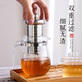 現+免運🚀濾茶器 304 不鏽鋼 茶具 茶漏 茶濾水杯 過濾網 飄逸壺內膽咖啡泡花茶過濾 茶隔