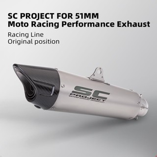Sc摩托車排氣管ninja400 R3 MT15 450SR C27鯊魚形尾段通用排氣管❥