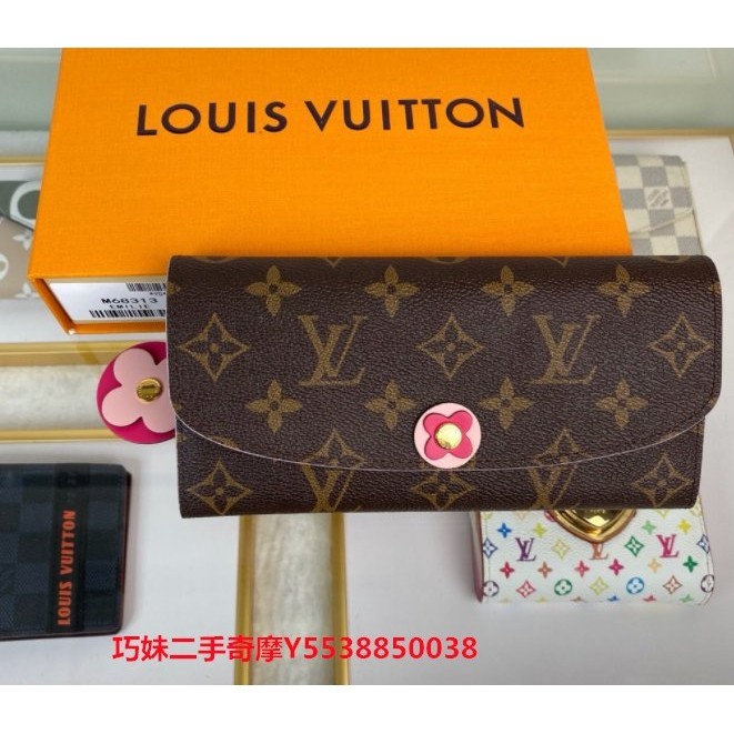 二手精品 Louis Vuitton LV包包 EMILIE系列 女款老花紋 花朵掛翻蓋 長款皮夾M68313