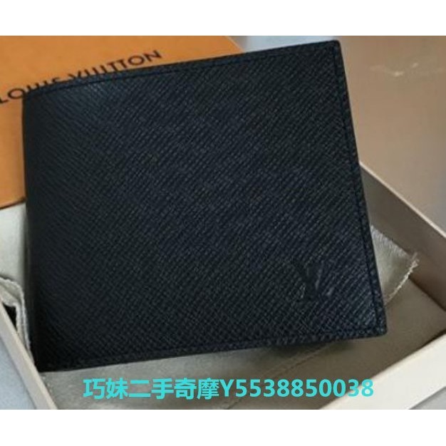 二手精品 Louis Vuitton AMERIGO LV 短夾 皮夾 男夾 錢包 M62046 M62045