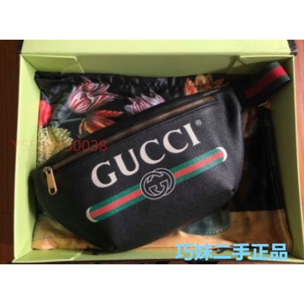 二手精品 Gucci belt bag 腰包胸包 logo 塗鴉 493869 明星同款 黑色 94新