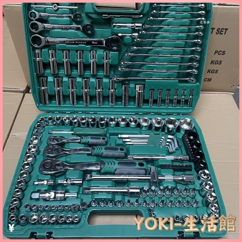 YoKi-150件套汽修工具套裝汽車維修組套套筒扳手組閤工具維修工具修車工具箱 工具組 手工工具 工具套裝 五金工具