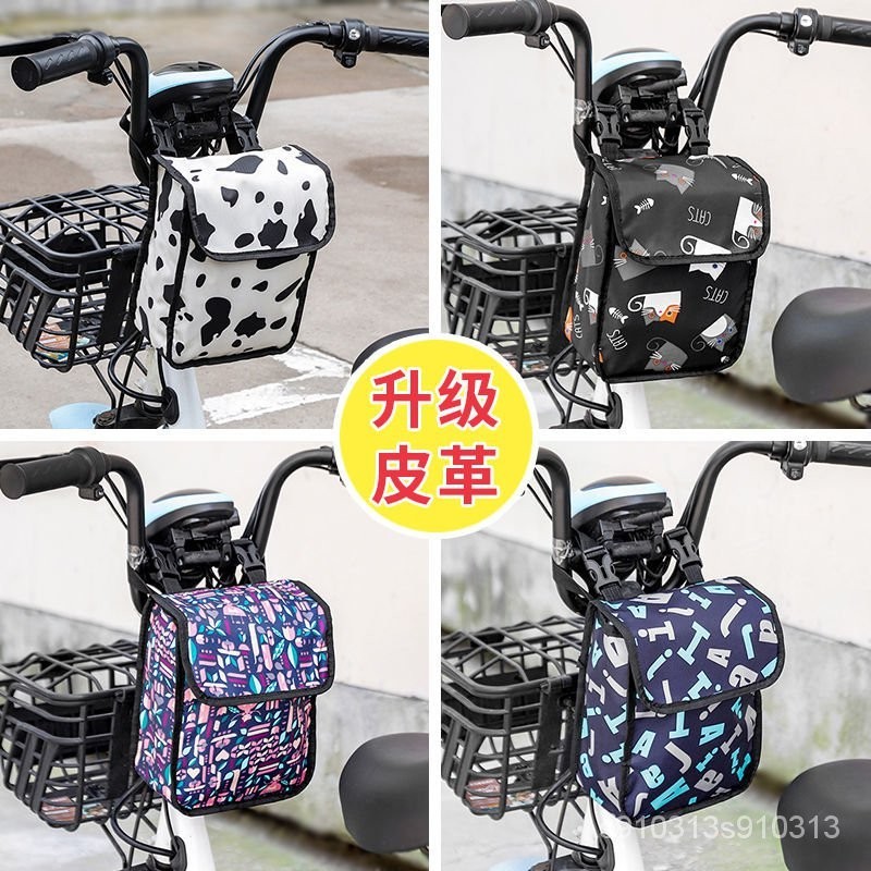 【全台灣最低價格】電動車掛物包防水大容量電瓶車掛兜儲物袋前掛自行車前置收納袋
