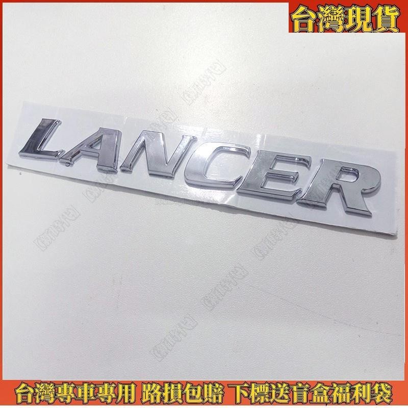 1✨新時代✨1 x ABS Lancer 字母徽標 汽車 後行李箱標誌 徽章 貼紙 貼花 三菱 藍瑟✨A10