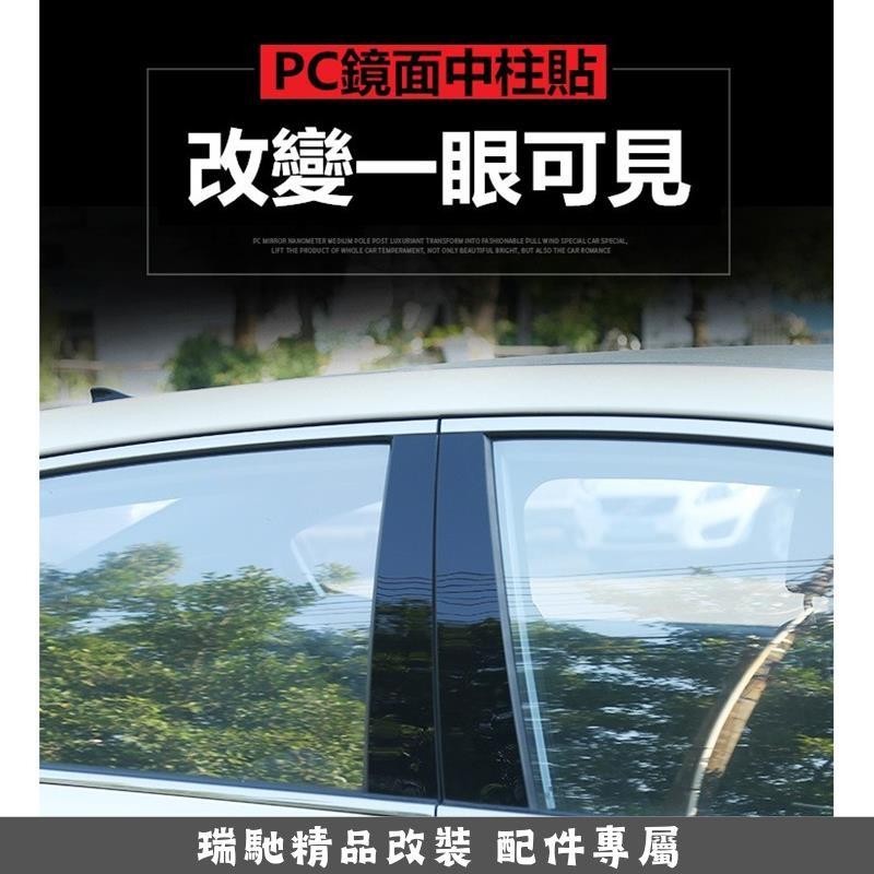 🔥臺灣熱賣🔥現代 Hyundai 改裝車窗裝飾條 PC 中柱貼片舊款 新款 ELANTRA IX35 新TUCSON