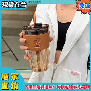 ✨爆款新品🔥玻璃吸管杯 ins吸管水杯 玻璃隨行杯 玻璃杯 玻璃咖啡杯 玻璃水杯 吸管杯子 透明杯 透明玻璃杯 隨