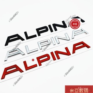 【限時下殺】Alpina 3d 金屬貼紙汽車造型徽標汽車配件後保險槓後備箱英文字母字母標誌貼花 2XEN