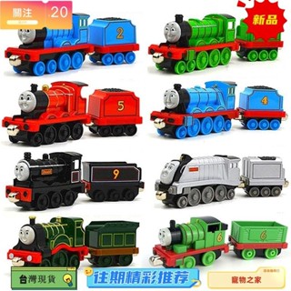 台灣熱銷 軌道車 小火車 套裝 兒童玩具 合金磁性愛德華培西高登亨利托馬斯玩具車