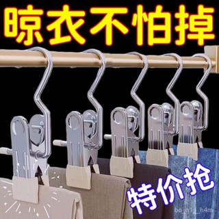 🔥臺灣出貨🔥多功能帶掛鈎夾子帽子收納架神器褲子褲襪夾晾曬襪夾掛佈料皮革夾hhfoof