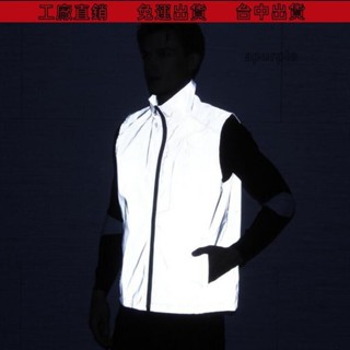 免運出貨🔥○3M反光背心馬甲機車哈雷夜間騎行夜跑訓練安全服夜光街舞嘻哈外套