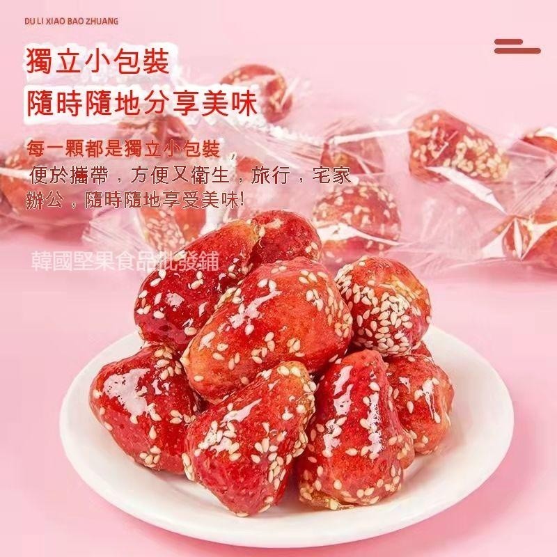 店掌櫃壹號 優選 限時促銷凍乾草莓糖葫蘆零食水果乾獨立包裝休閒水果脆批發價