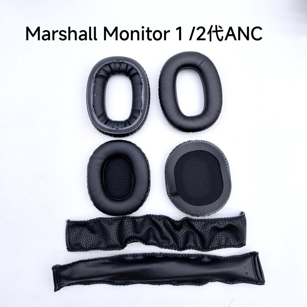 適用於馬歇爾Marshall Monitor 2 ANC二代帶塑膠件款耳機耳套頭樑