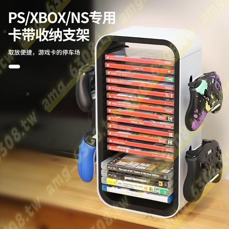 良值 PS5XboxNS游戲盤架光盤盒卡帶收納碟架Switch游戲手柄支架-5O