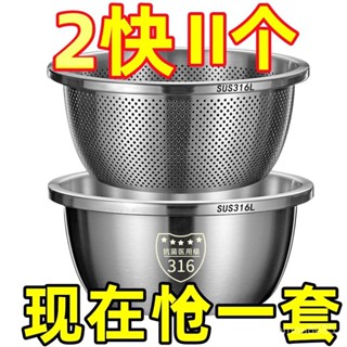 🔥【臺灣出貨】🔥不銹鋼瀝水籃洗菜盆廚房傢用洗水果洗菜籃淘米盆篩加厚和麵盆 SMUY