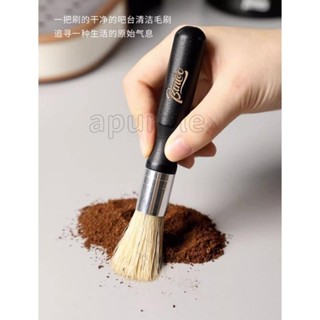 優惠低價⚡️Bincoo磨豆機清潔毛刷咖啡粉清潔刷咖啡機刷子粉渣清理木柄掃粉刷