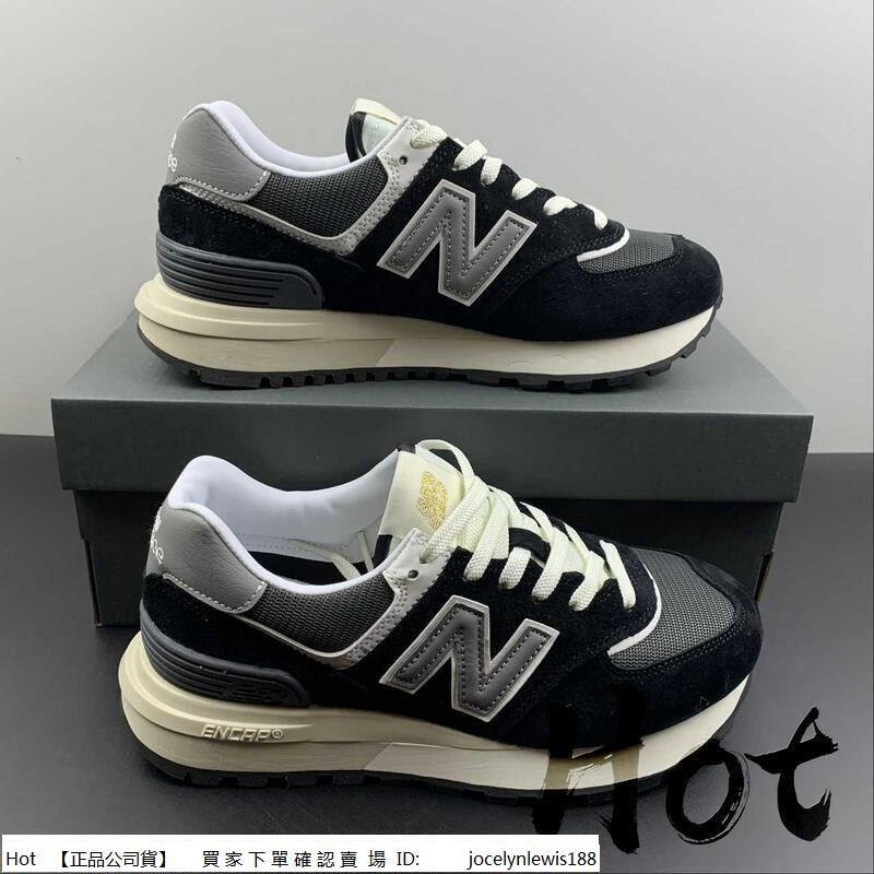 【Hot】 New Balance 574 黑灰 紐巴倫 緩震 休閒 運動 慢跑鞋 男女款 U574LGG1