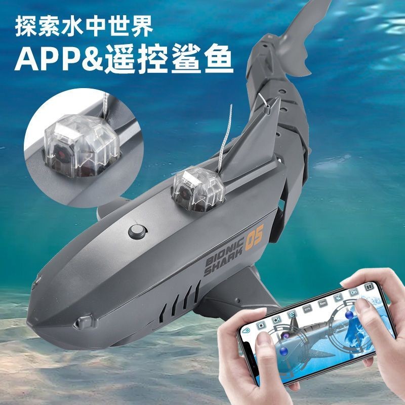 仿真無綫船玩具兒童機械夏天電動網紅攝像鯊魚鯊魚潛水艇遙控快艇 BEI5
