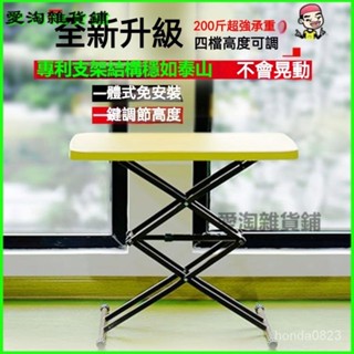 可開發票折疊餐桌簡易傢用陽臺小戶型飯桌便攜擺攤方桌陞降電腦學習書桌子 折疊桌 小型折疊小桌子 餐桌 桌子 寢室吃飯桌子