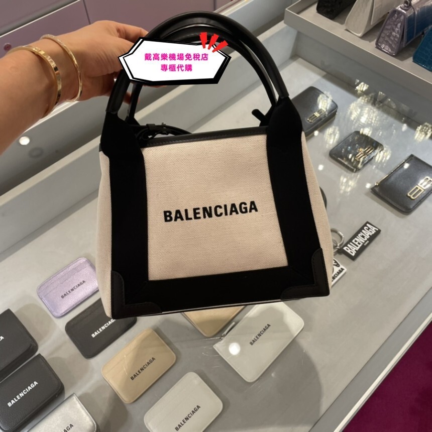 二手專櫃貨 巴黎機場免稅店 BALENCIAGA 巴黎世家帆布包 帆布手提包 子母包 390346 339933 斜背包