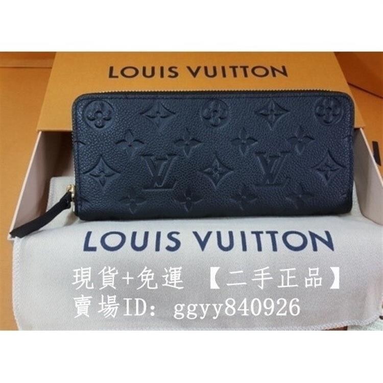 精品二手 LV 路易威登 CLÉMENCE M60171 黑色牛皮壓紋8卡拉鍊長夾 皮夾 錢包 M69415