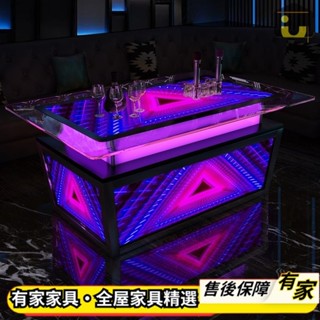 🏡有家傢俱🏡 客製化尺寸 酒吧茶几 KTV茶几 發光茶几 清吧茶几 包廂茶几 活動桌子 不銹鋼茶几 鋼化玻璃 沙發茶几