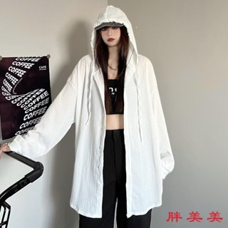 【M-5XL大尺碼】大尺碼防曬衣 防曬衣女 夏天外套 冰絲防曬衣 夏季複古大碼300斤連帽防曬衣女寬鬆百搭慵懶風ins長
