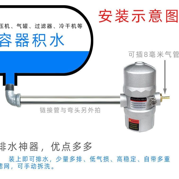 🔥精品推薦¤免通電空壓機氣罐排水閥PA-68浮球機械式EPS-168自動排水器HDR378