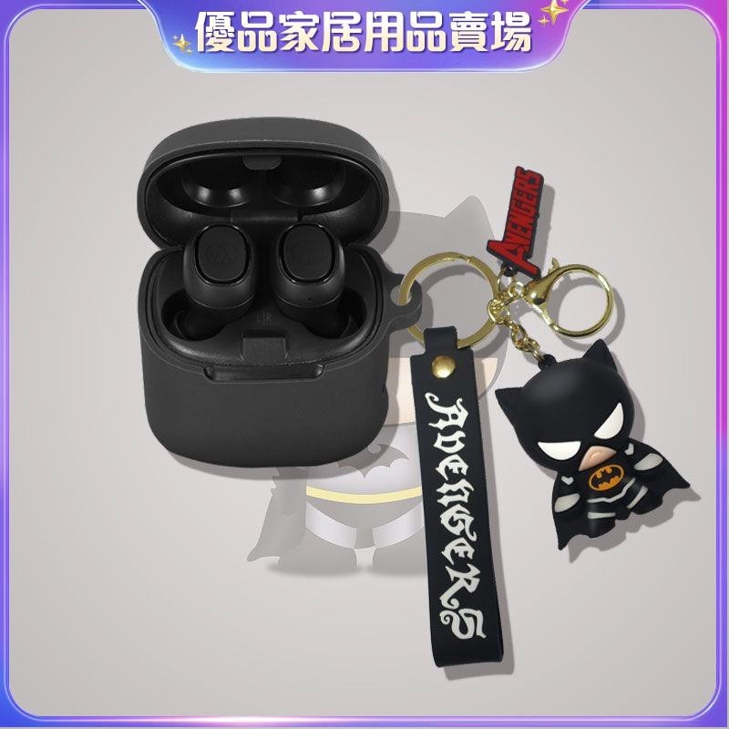 ⭐台湾免運⭐鐵三角ATH-CK3TW真無線藍牙耳機硅膠保護套ck3tw卡通可愛保護殼套