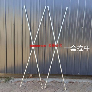 拉桿斜支撐移動腳手架配件便攜式拉 桿撐桿全套十字斜撐活動支架