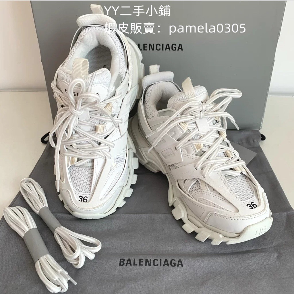 精品二手 Balenciaga 巴黎世家 Track尼龍系列 運動鞋 黑色/白色女款